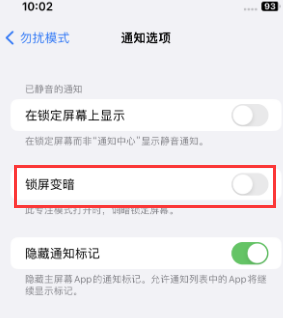 苹昭觉果维修分享iPhone主屏幕壁纸显得模糊怎么办