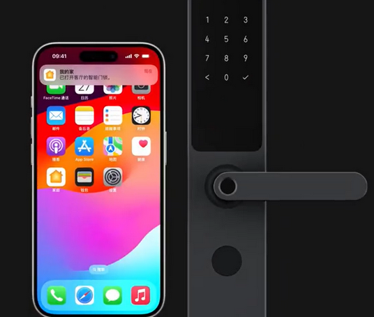 昭觉iPhone维修站分享在iPhone上使用家庭钥匙开启智能门锁 
