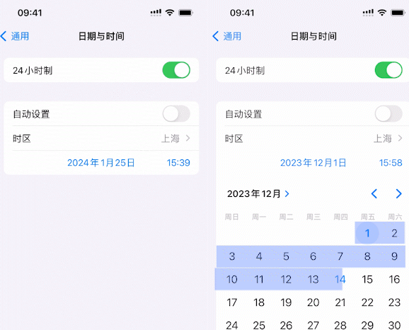 昭觉苹昭觉果维修网点分享为什么屏蔽iOS更新会失效