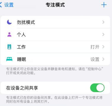 昭觉iPhone维修服务分享可在指定位置自动切换锁屏墙纸 