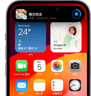 昭觉apple维修服务分享两台iPhone靠近即可共享照片和视频 