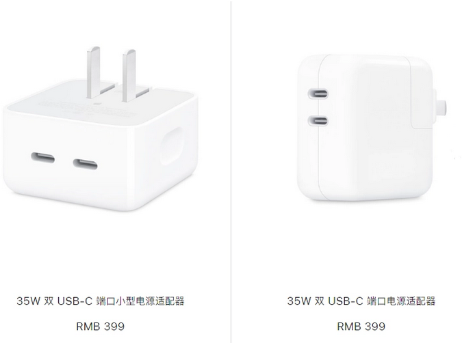 昭觉苹果15服务店分享iPhone15系列会不会有35W有线充电