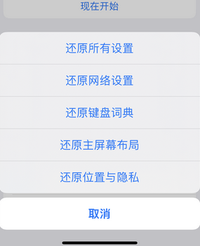 昭觉apple服务站点分享iPhone上个人热点丢失了怎么办