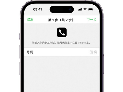 昭觉apple维修店分享如何通过iCloud网页查找iPhone位置