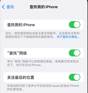 昭觉apple维修店分享如何通过iCloud网页查找iPhone位置 