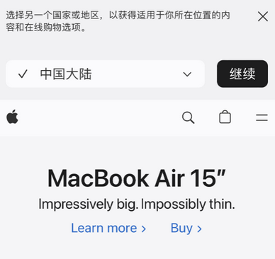 昭觉apple授权维修如何将Safari浏览器中网页添加到桌面