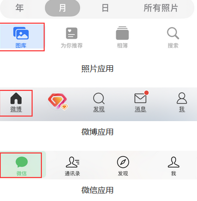 昭觉苹果换屏维修分享iPhone屏幕上出现方块按钮如何隐藏 