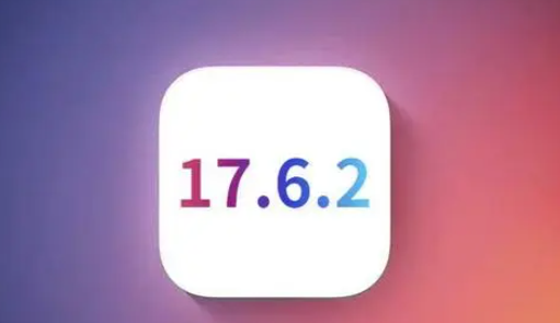 昭觉苹昭觉果维修店铺分析iOS 17.6.2即将发布