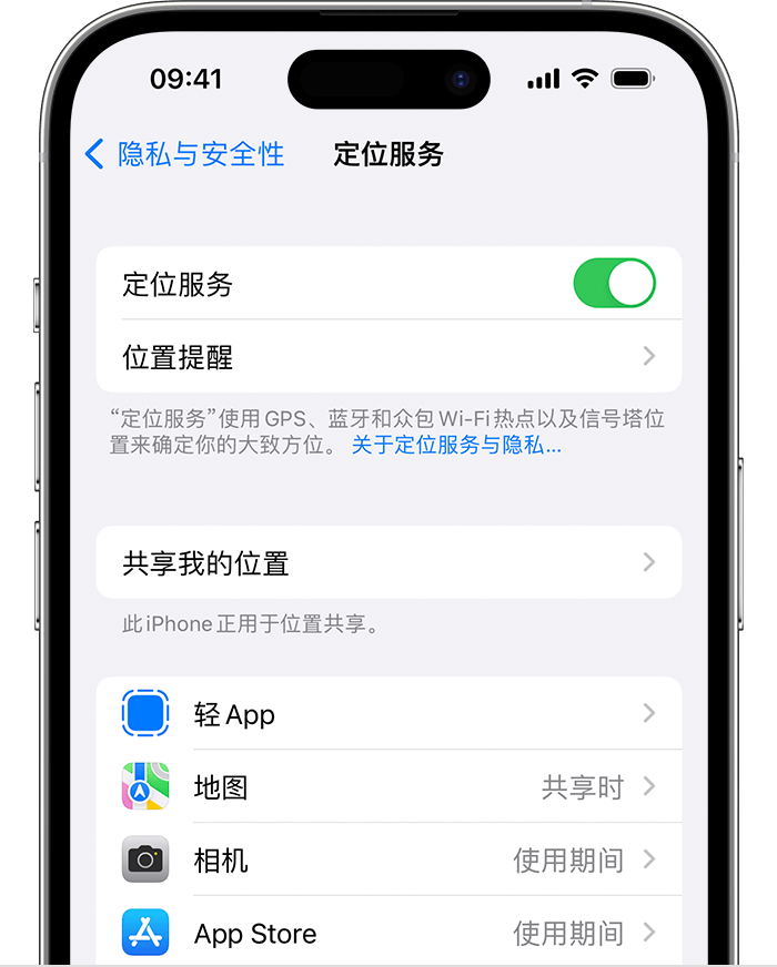 昭觉苹果维修网点分享如何在iPhone上阻止个性化广告投放 