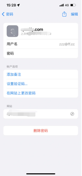 昭觉苹果14服务点分享iPhone14忘记APP密码快速找回方法 