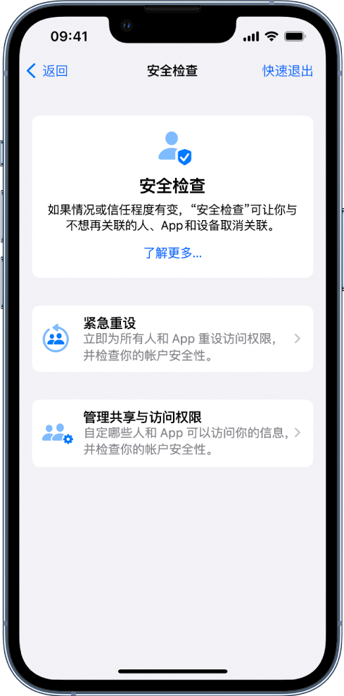 昭觉苹果手机维修分享iPhone小技巧:使用