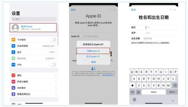 昭觉苹果维修网点分享:Apple ID有什么用?新手如何注册iPhone14 ID? 