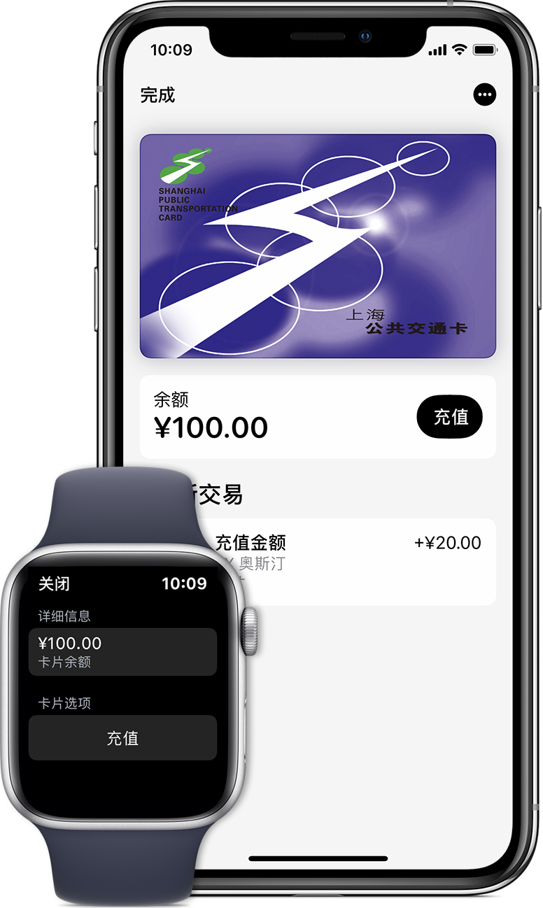 昭觉苹果手机维修分享:用 Apple Pay 刷交通卡有哪些优势？如何设置和使用？ 