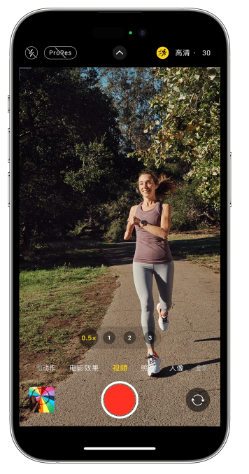 昭觉苹果14维修店分享iPhone 14 机型使用“运动模式”拍摄更稳定的视频 