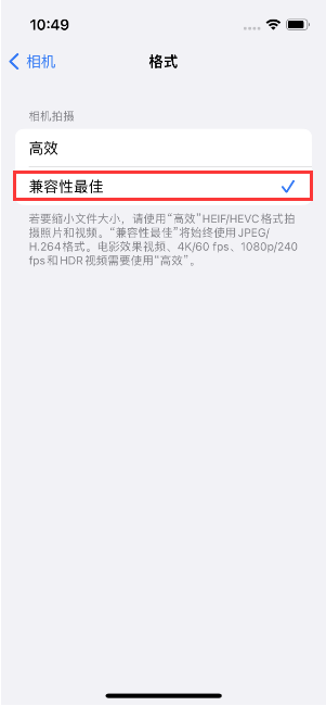 昭觉苹果14维修店分享iPhone14相机拍照不清晰，照片发黄怎么办 