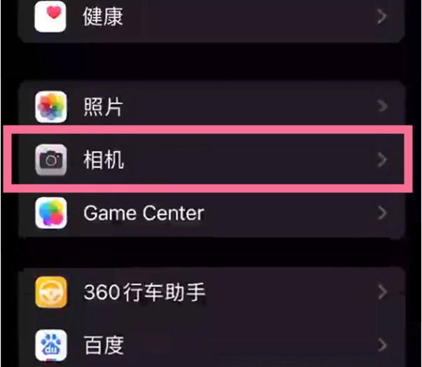 昭觉苹果14服务点分享iPhone14 开启音量键连拍的方法 