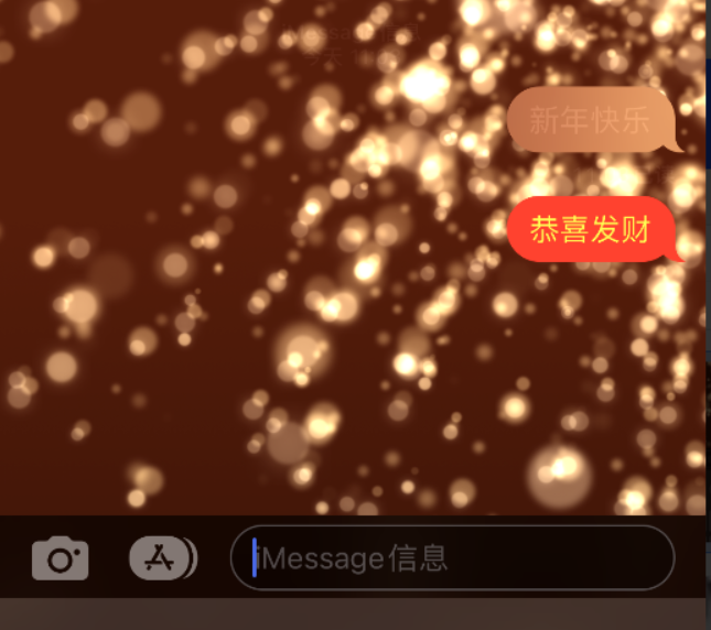 昭觉苹果维修网点分享iPhone 小技巧：使用 iMessage 信息和红包功能 