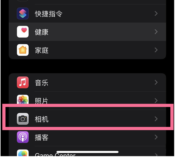 昭觉苹果14维修分享iPhone 14在截屏中选择文本的方法 