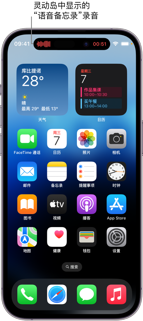 昭觉苹果14维修分享在 iPhone 14 Pro 机型中查看灵动岛活动和进行操作 