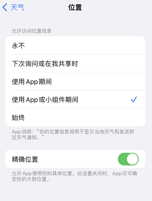 昭觉苹果服务网点分享你会去哪购买iPhone手机？如何鉴别真假 iPhone？ 