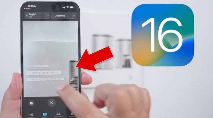 昭觉苹果手机维修分享iOS 16 实用功能 