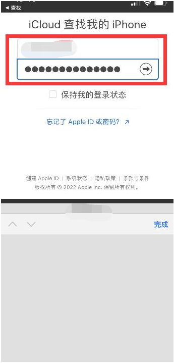 昭觉苹果13维修分享丢失的iPhone13关机后可以查看定位吗 