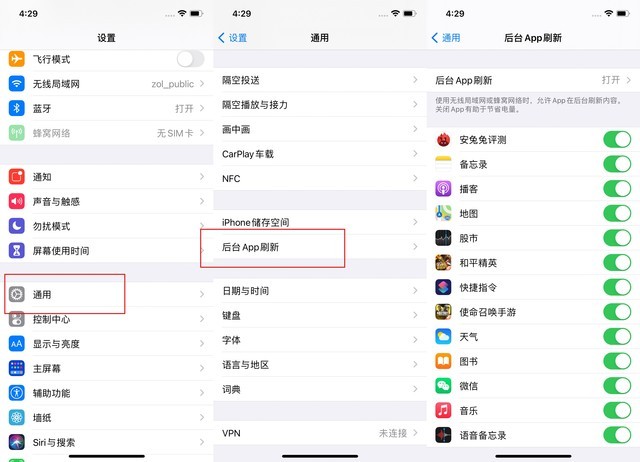 昭觉苹果手机维修分享苹果 iPhone 12 的省电小技巧 