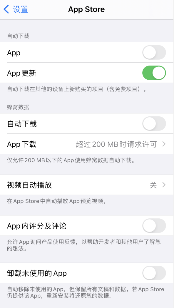 昭觉苹果手机维修分享iPhone 12 已安装的 App 为什么会又显示正在安装 