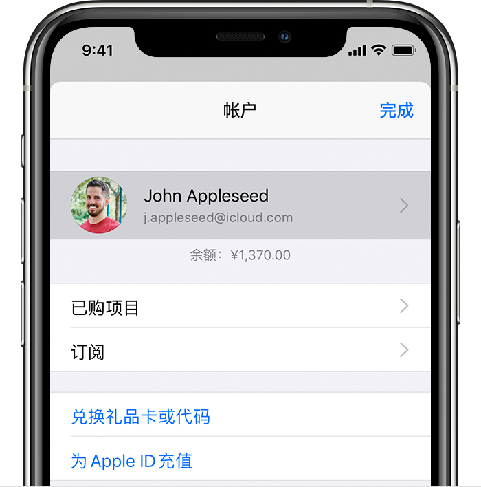 昭觉苹果手机维修分享iPhone 12 如何隐藏 App Store 已购项目 