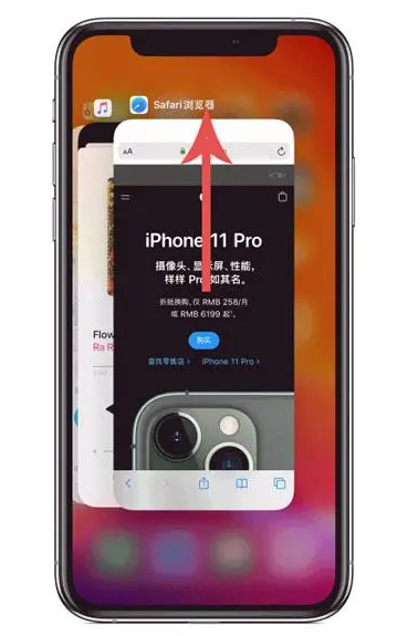 昭觉苹果手机维修分享iPhone 12关闭运行程序方法教程 