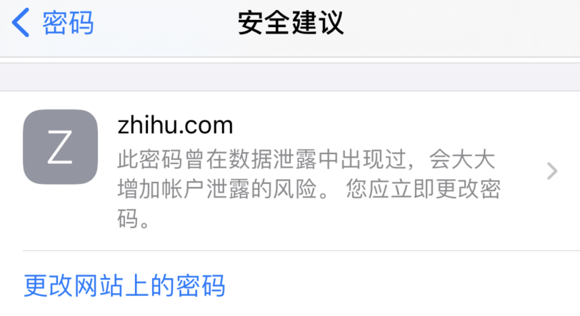 昭觉苹果手机维修分享iOS 14 小技巧 