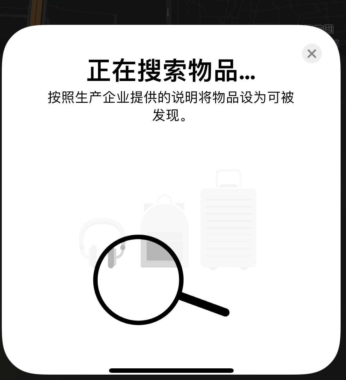 昭觉苹果手机维修分享iOS 14.3 隐藏项目 